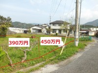 上市　売地450