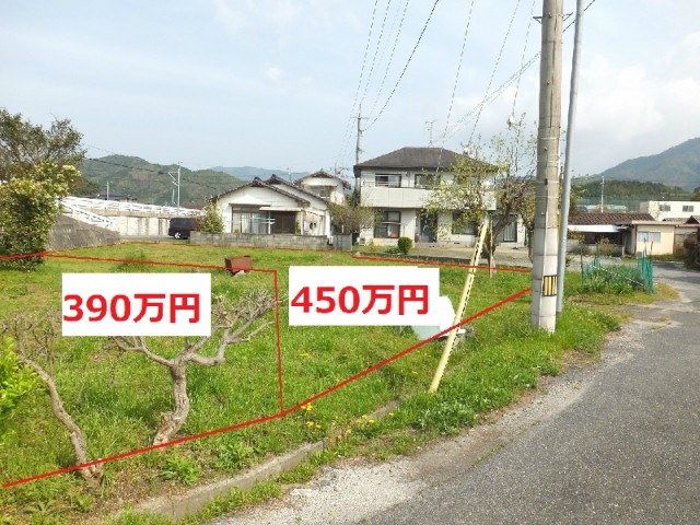 上市　売地450
