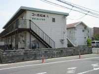 コーポ松本 Ａ (２Ｆ)